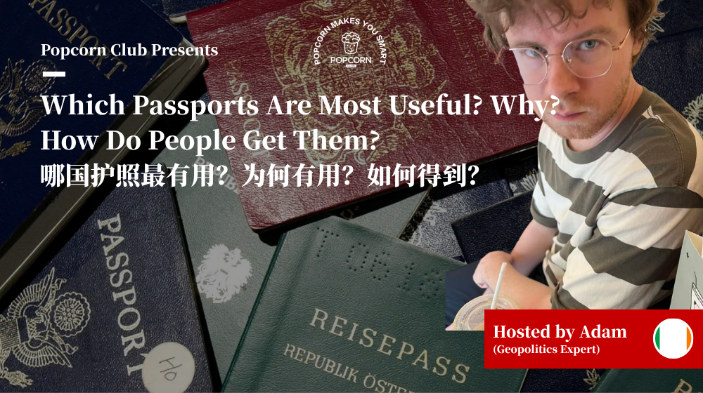 Which Passports Are Most Useful? Why? How Do People Get Them?