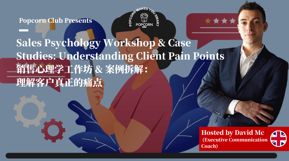 Sales Psychology Workshop & Case Studies: Understanding Client Pain Points 