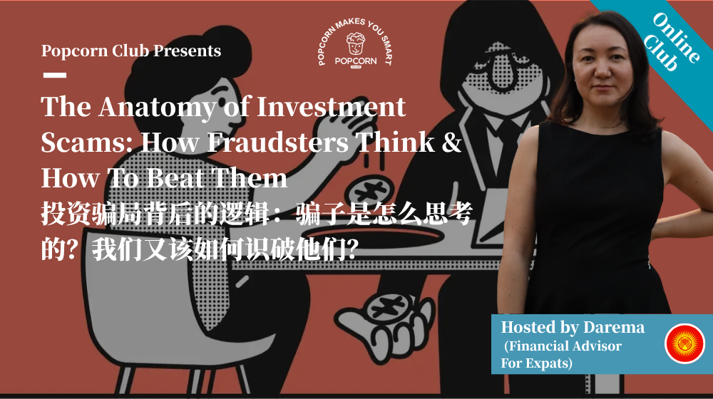 The Anatomy of Investment Scams: How Fraudsters Think & How To Beat Them