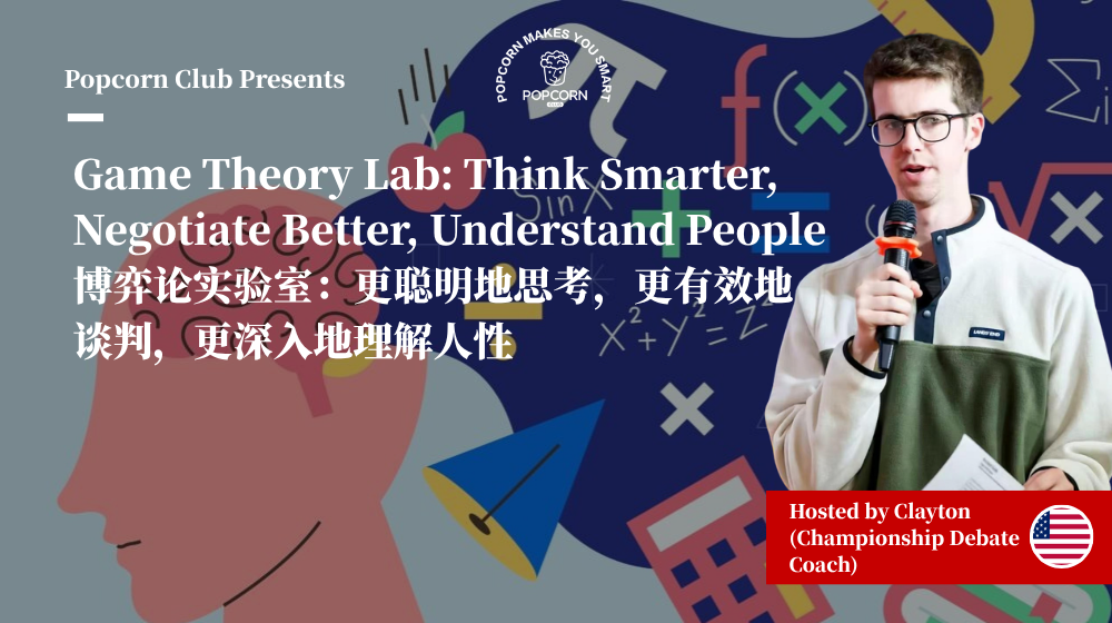 Game Theory Lab: Think Smarter, Negotiate Better, Understand People
