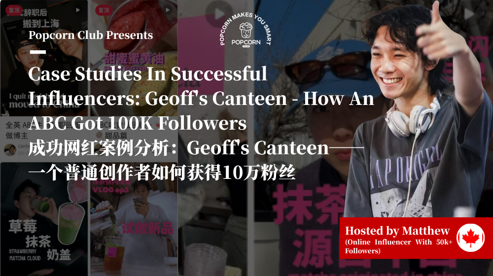 Case Studies In Successful Influencers: Geoff's Canteen - How An ABC Got 100K Followers