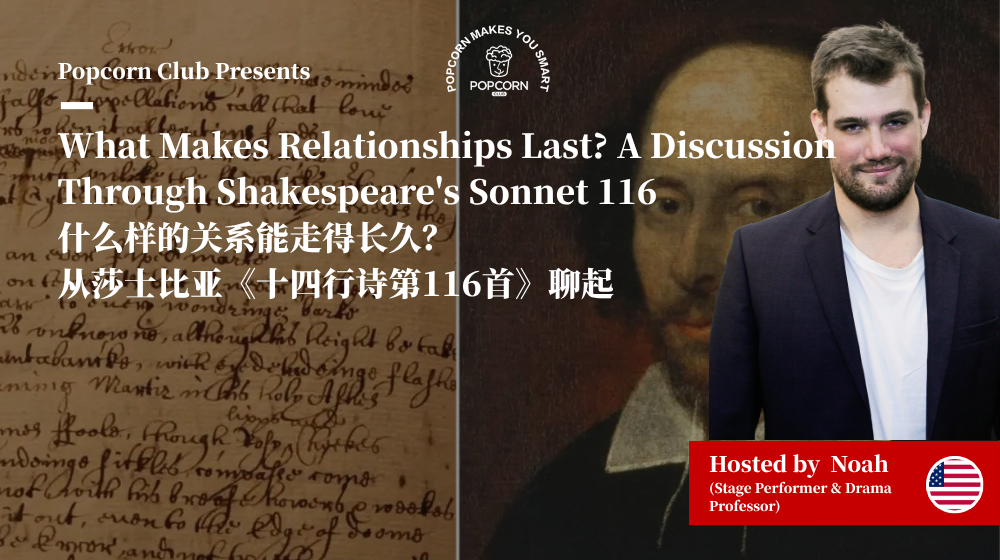 What Makes Relationships Last? Discussion Through Shakespeare's Sonnet 116