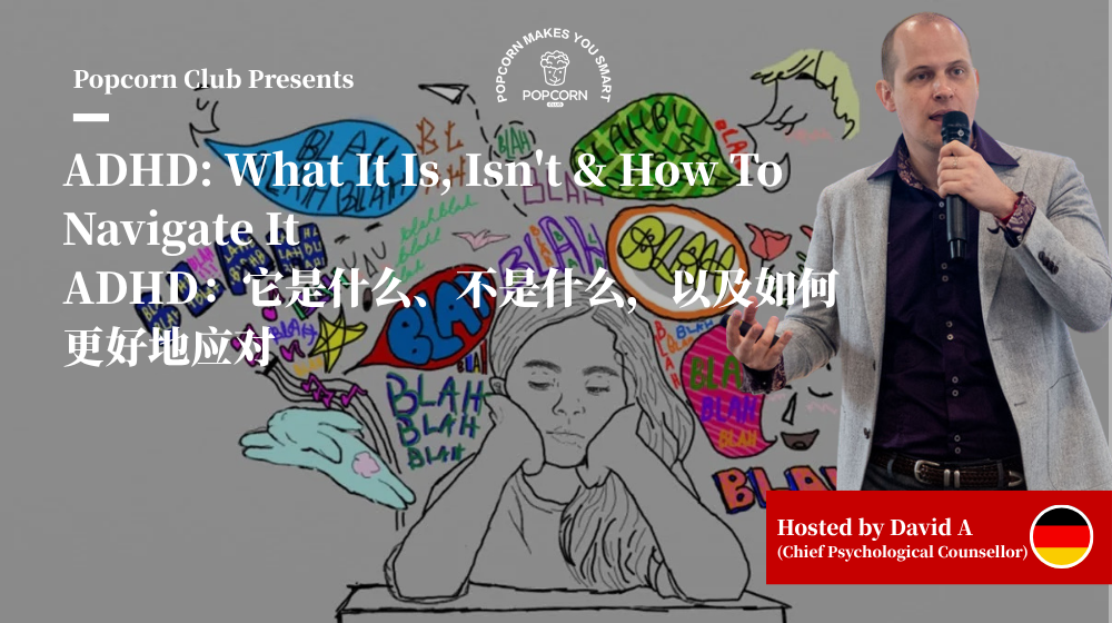 ADHD: What It Is, Isn't & How To Navigate It