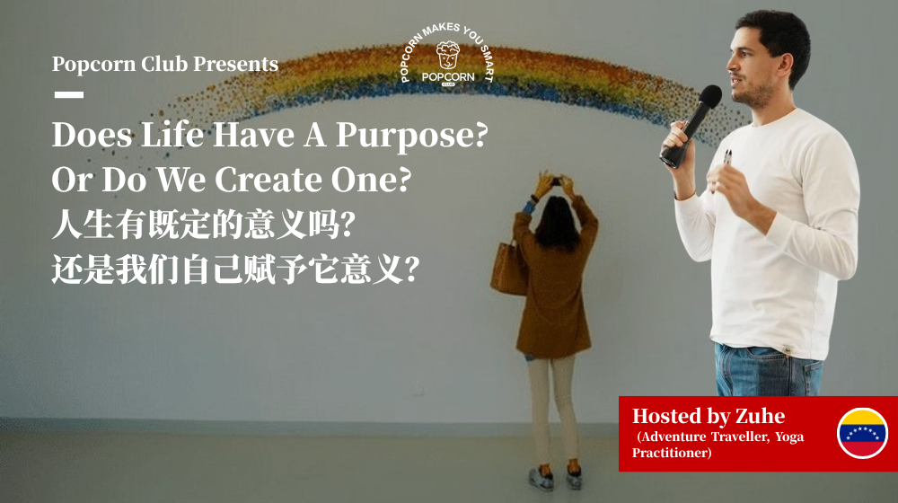 Does Life Have A Purpose? Or Do We Create One?