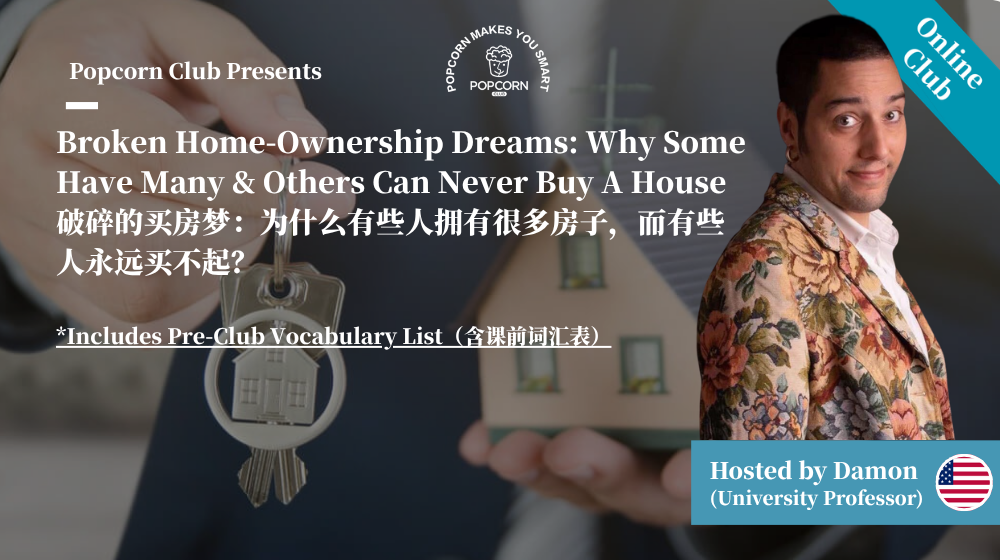Broken Home-Ownership Dreams: Why Some Have Many & Others Can Never Buy A House