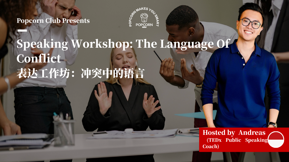 Speaking Workshop: The Language Of Conflict