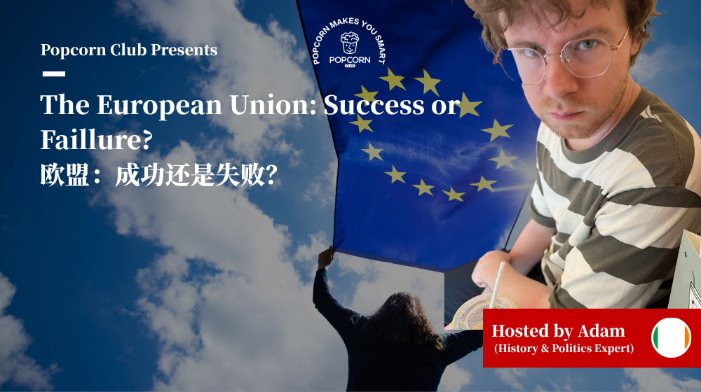 The European Union: Success or Faillure?