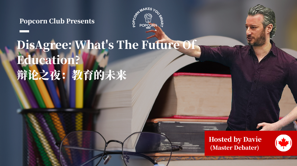 DisAgree: What's The Future Of Education?