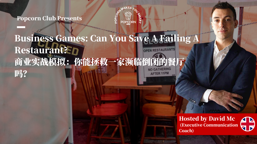 Business Games: Can You Save A Failing A Restaurant?