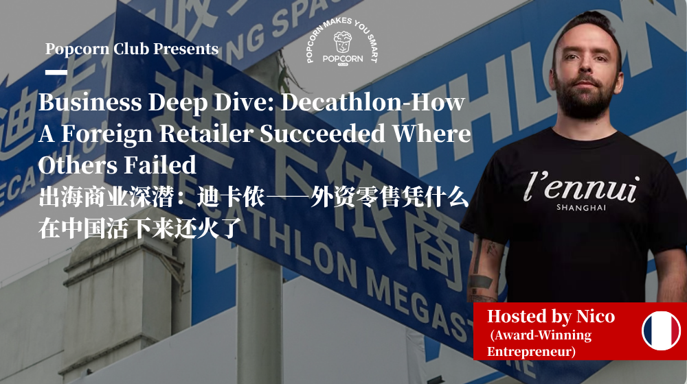 Business Deep Dive: Decathlon-How A Foreign Retailer Succeeded Where Others Failed