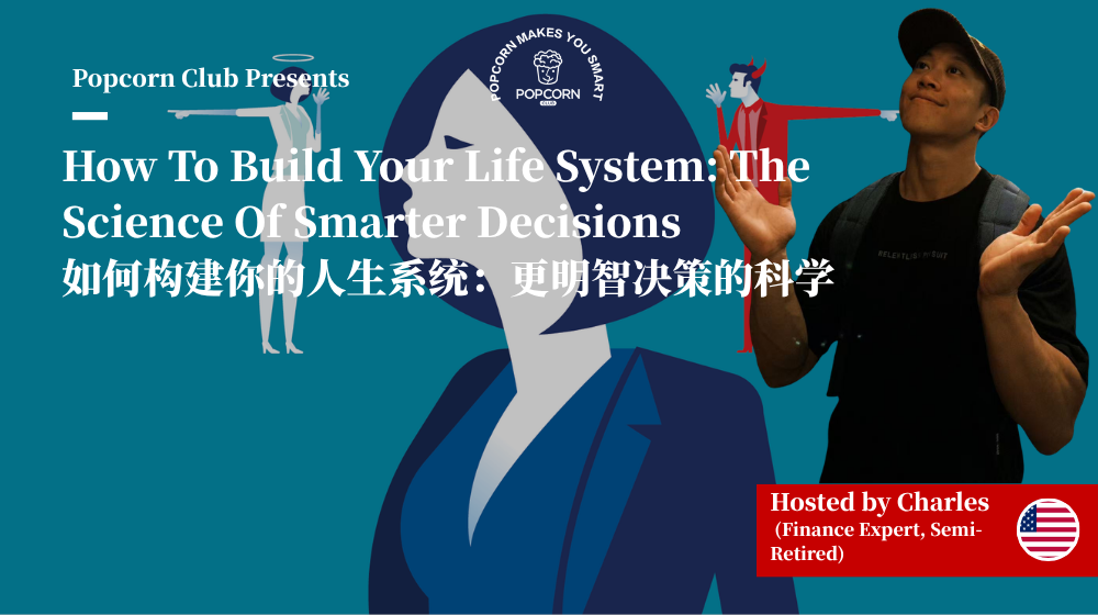 How To Build Your Life System: The Science Of Smarter Decisions