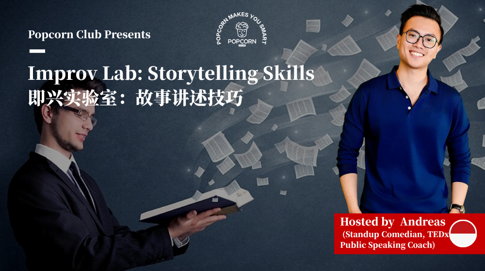 Improv Lab: Storytelling Skills