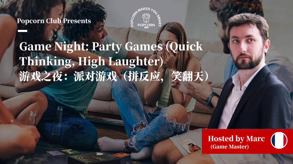 Game Night: Party Games (Quick Thinking, High Laughter)