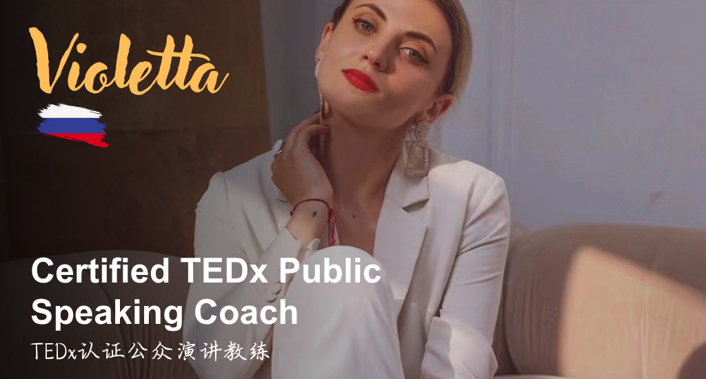 Banner for The Psychology of Speaking: Finding Your Authentic Voice