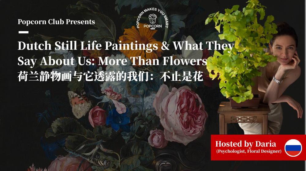 Dutch Still Life Paintings & What They Say About Us: More Than Flowers