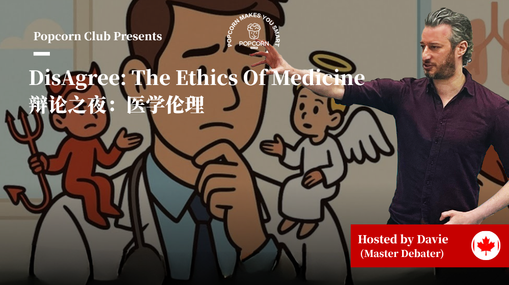 DisAgree: The Ethics Of Medicine