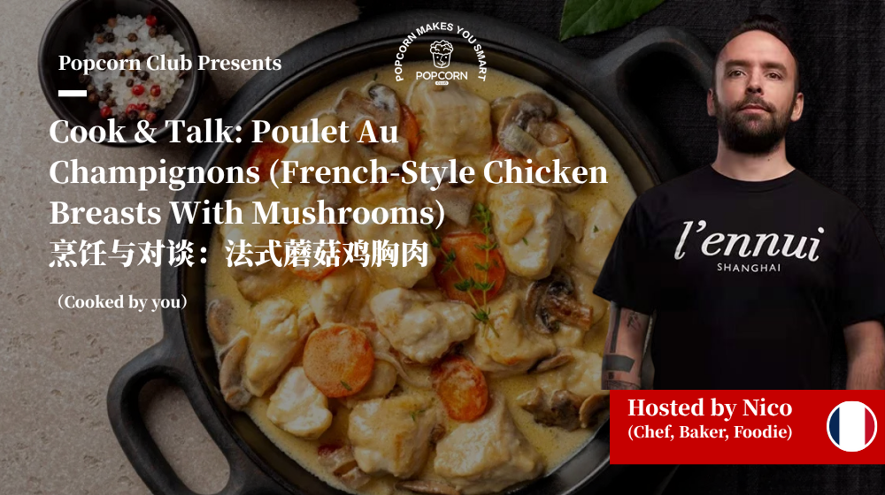 Cook & Talk: Poulet Au Champignons (French-Style Chicken Breasts With Mushrooms)