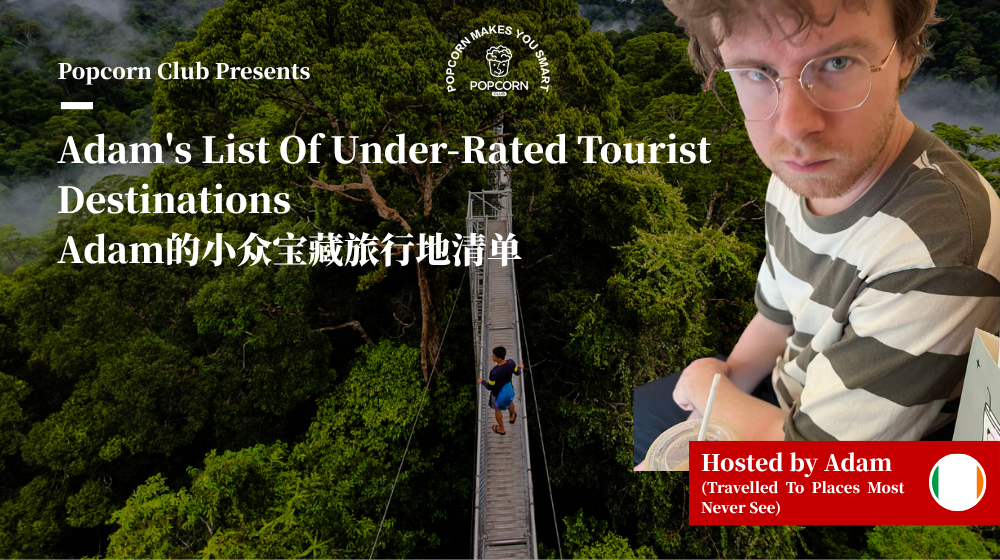 Adam's List Of Under-Rated Tourist Destinations