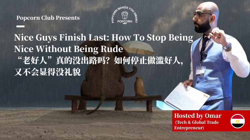 Nice Guys Finish Last: How To Stop Being Nice Without Being Rude
