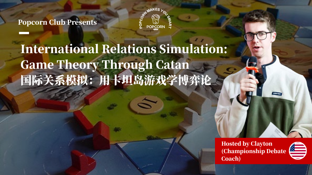 International Relations Simulation: Game Theory Through Catan