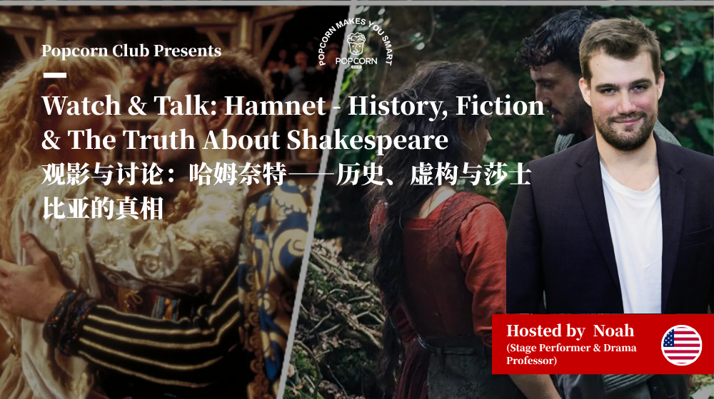 Watch & Talk: Hamnet - History, Fiction & The Truth About Shakespeare