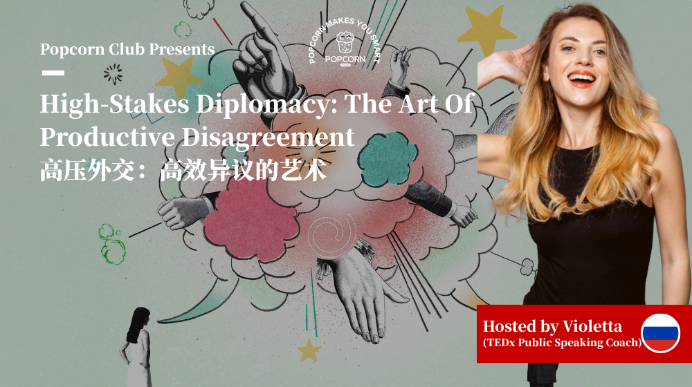 High-Stakes Diplomacy: The Art Of Productive Disagreement