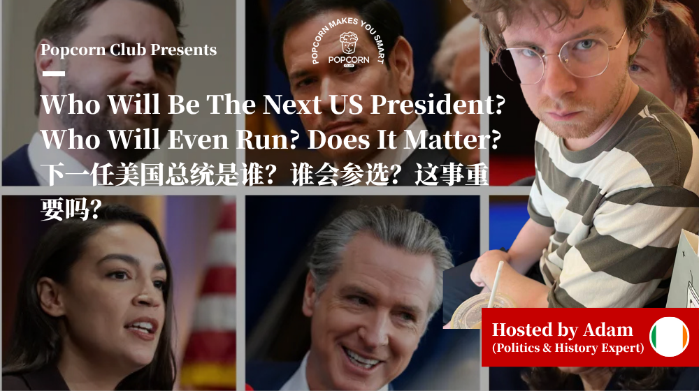 Who Will Be The Next US President? Who Will Even Run? Does It Matter?