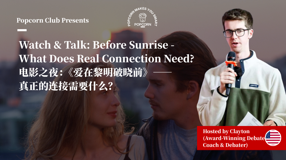 Watch & Talk: Before Sunrise - What Does Real Connection Need?
