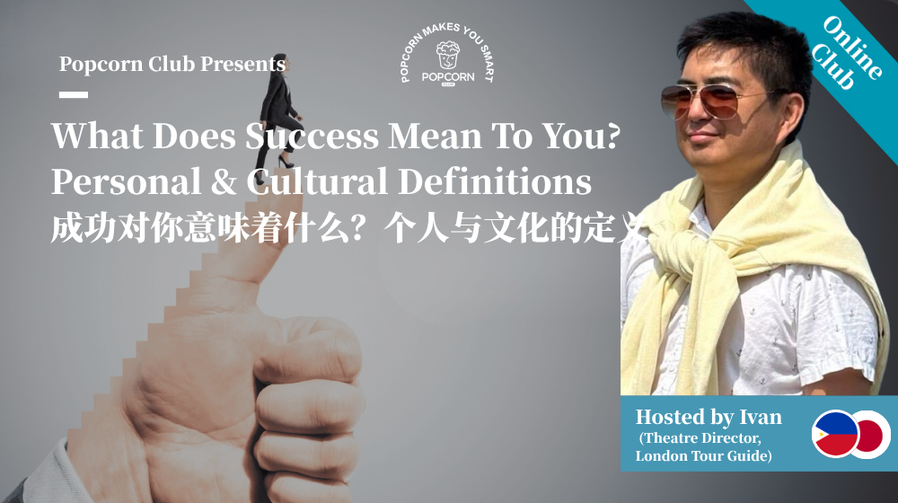 What Does Success Mean To You? Personal & Cultural Definitions