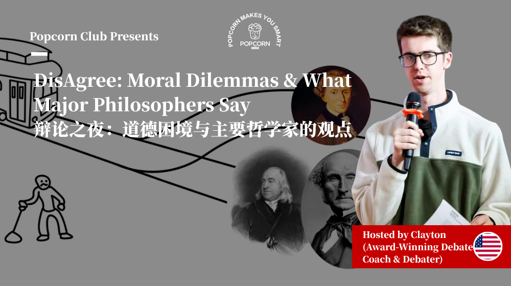 DisAgree: Moral Dilemmas & What Major Philosophers Say