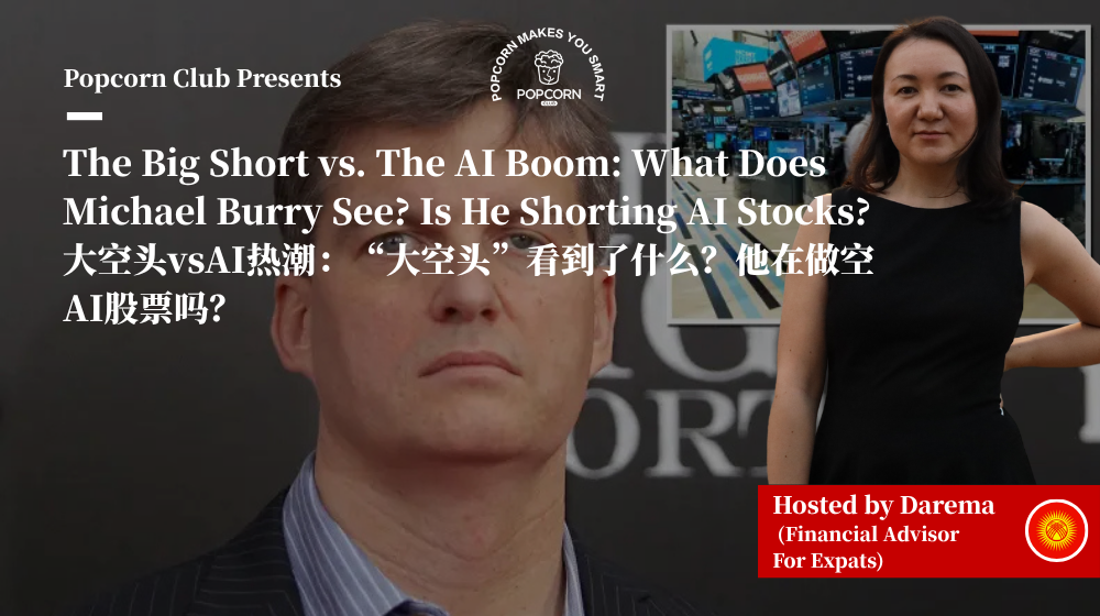 The Big Short vs. The AI Boom: What Does Michael Burry See? Is He Shorting AI Stocks?
