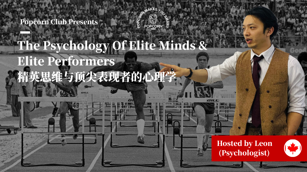 The Psychology Of Elite Minds & Elite Performers