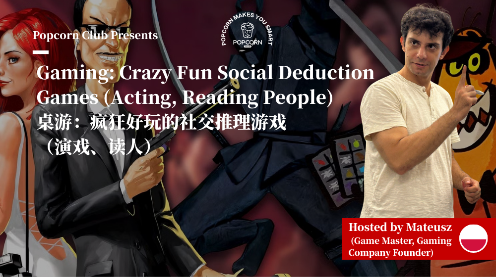 Gaming: Crazy Fun Social Deduction Games (Acting, Reading People)