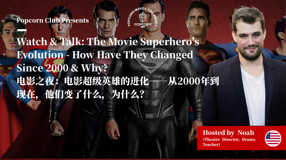 Watch & Talk: The Movie Superhero's Evolution - How Have They Changed Since 2000 & Why?