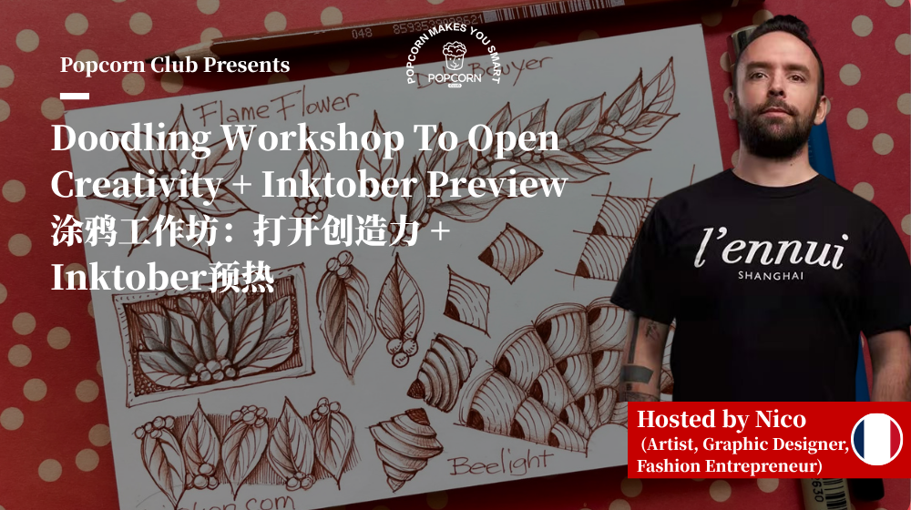 Doodling Workshop To Open Creativity + Inktober Preview