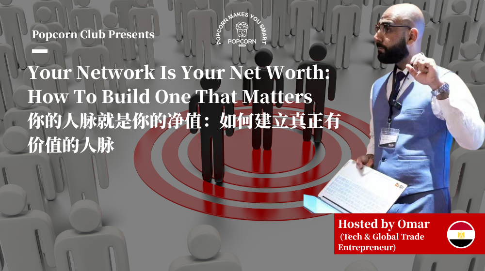 Your Network Is Your Net Worth: How To Build One That Matters