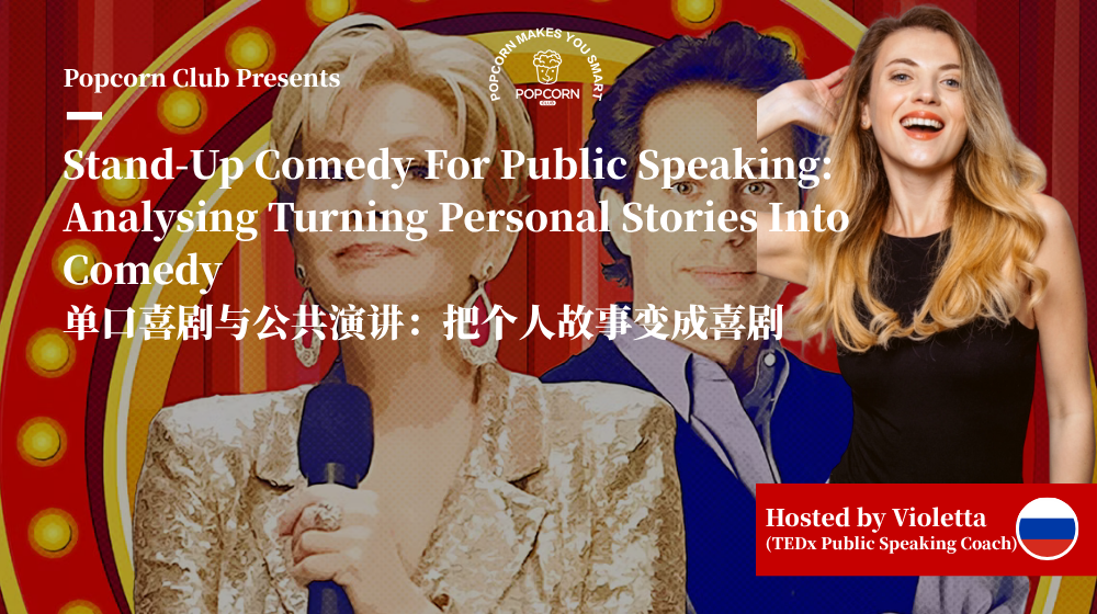 Stand-Up Comedy For Public Speaking: Analysing Turning Personal Stories Into Comedy