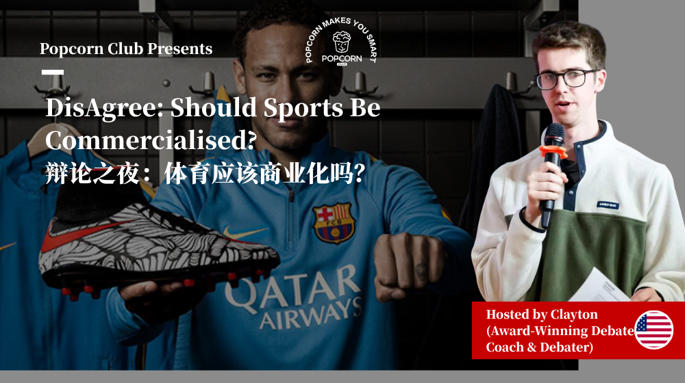 DisAgree: Should Sports Be Commercialised?