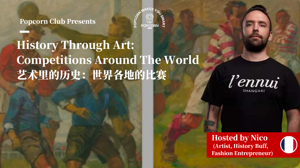 History Through Art: Competitions Around The World