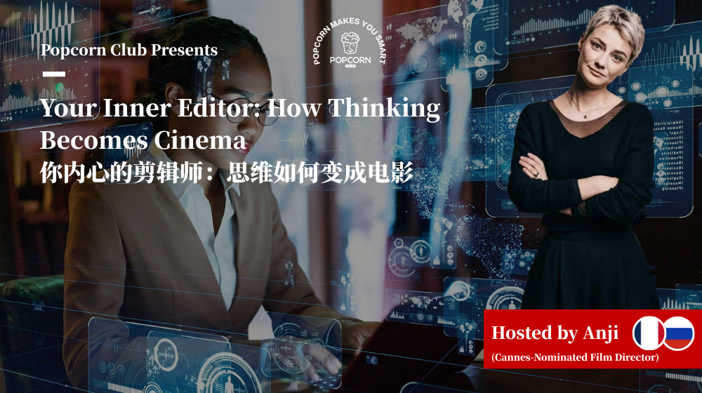 Your Inner Editor: How Thinking Becomes Cinema