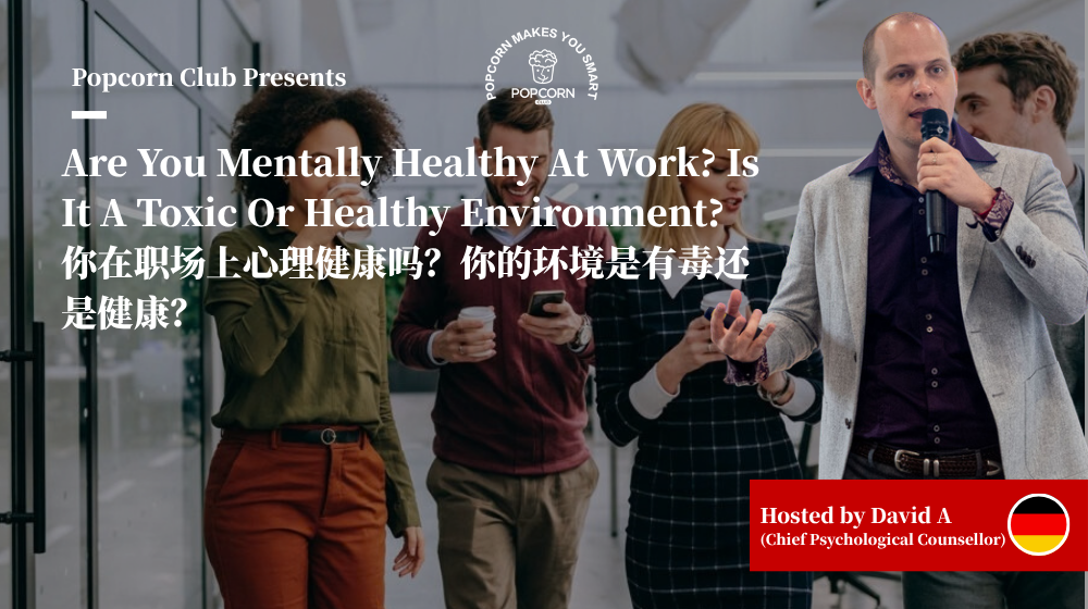 Are You Mentally Healthy At Work? Is It A Toxic Or Healthy Environment? 