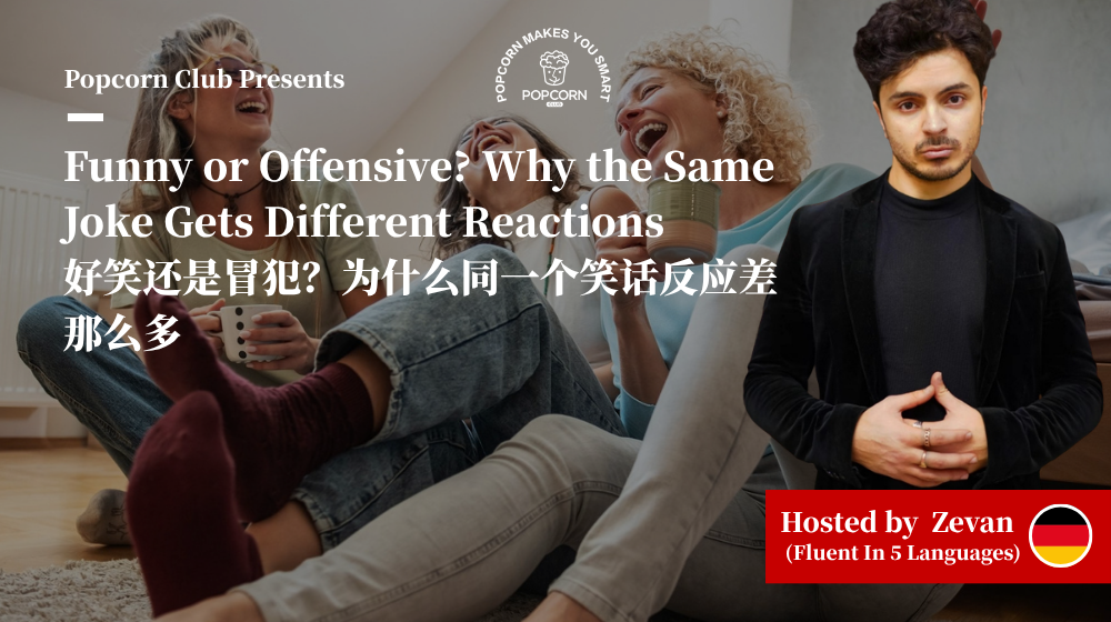 Funny or Offensive? Why the Same Joke Gets Different Reactions