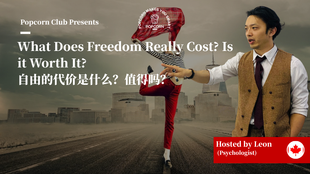 What Does Freedom Really Cost? Is it Worth It?