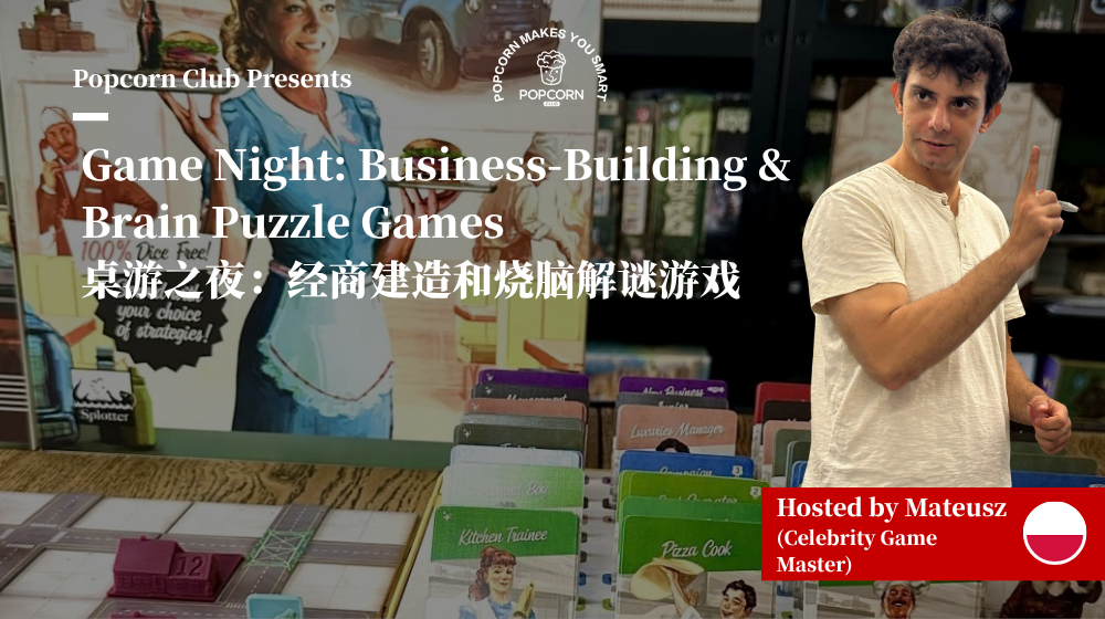 Game Night: Business-Building & Brain Puzzle Games