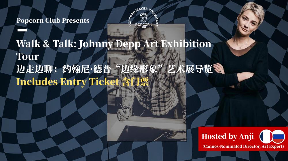 Walk & Talk: Johnny Depp Art Exhibition Tour