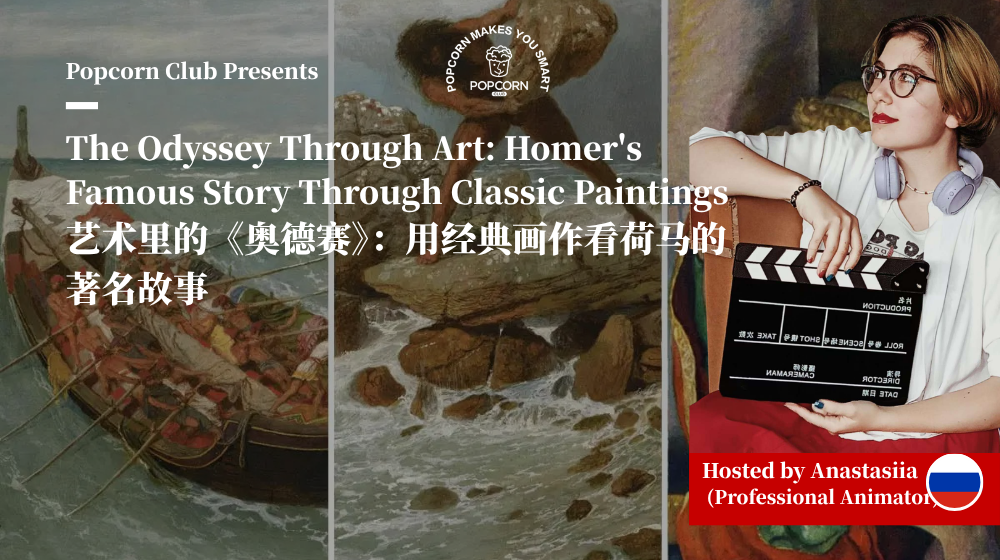 The Odyssey Through Art: Homer's Famous Story Through Classic Paintings