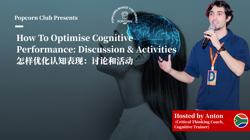 How To Optimise Cognitive Performance: Discussion & Activities