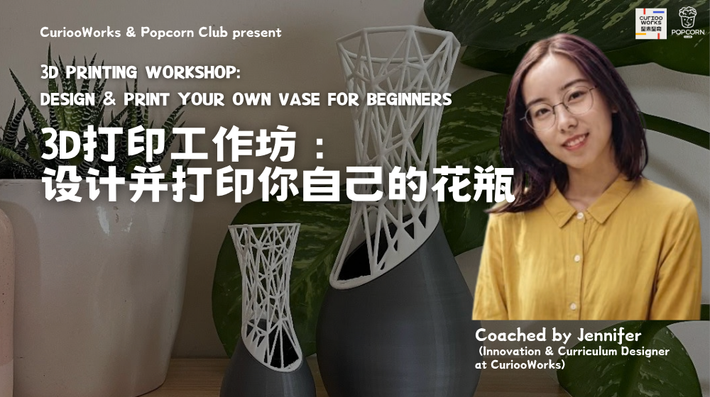 3D Printing Workshop: Design & Print Your Own Vase