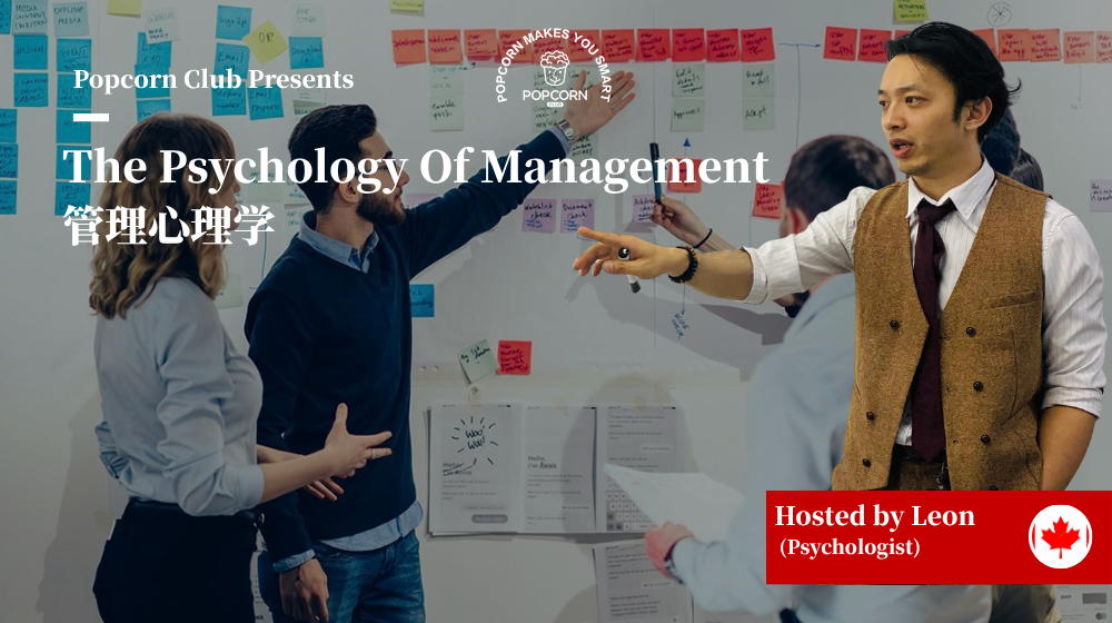 The Psychology Of Management