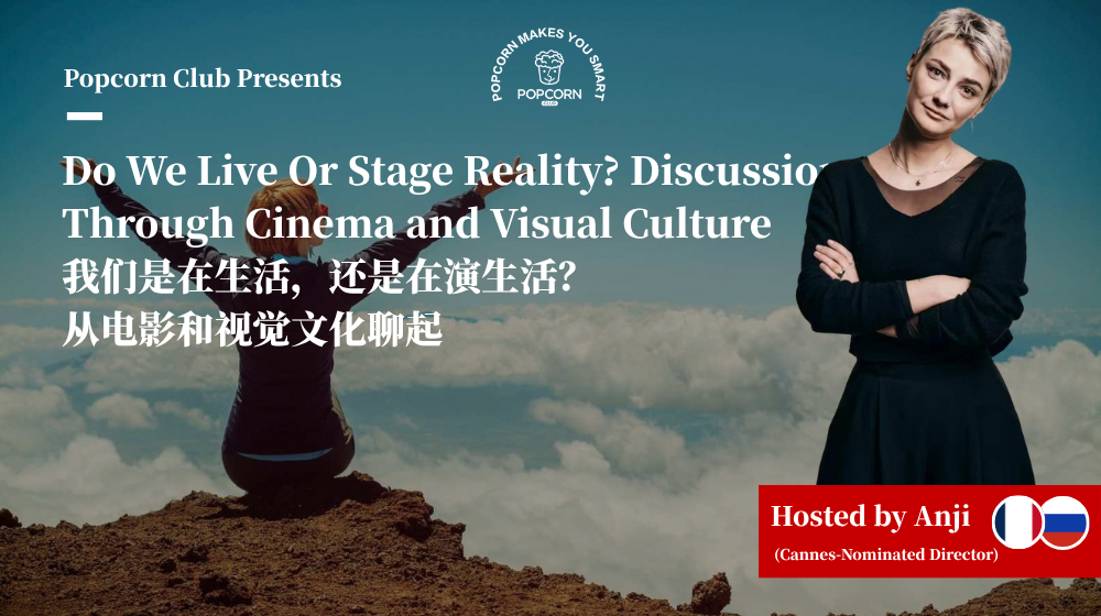 Do We Live Or Stage Reality? Discussion Through Cinema and Visual Culture